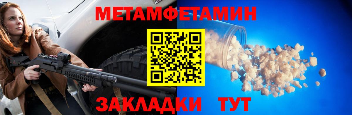 АМФ  Амфетамин Premium  Вход с VPN  Углич 