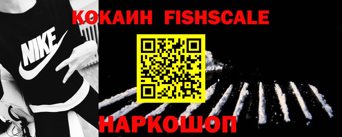 COCAIN 99% Углич