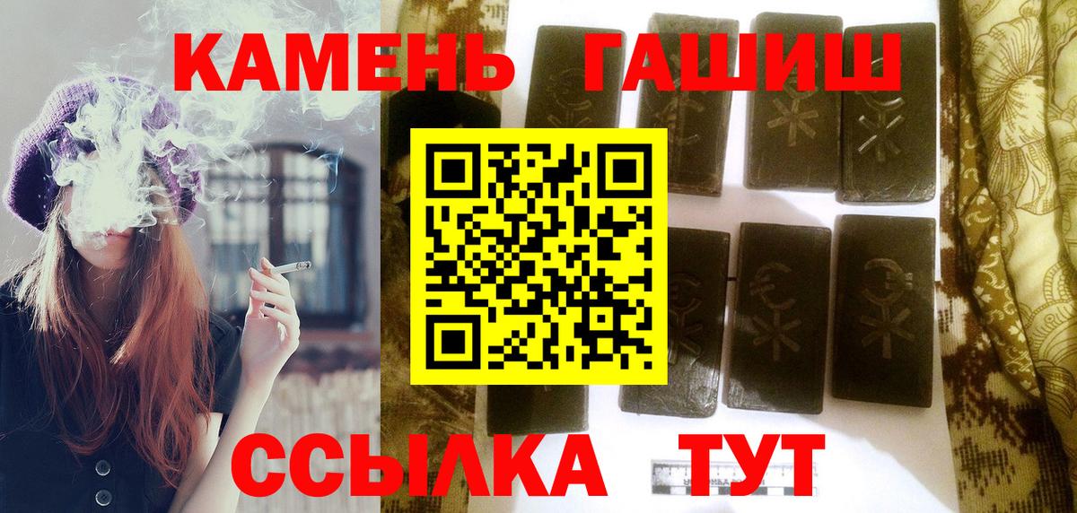Гашиш ice o lator  Вход с VPN  Углич  ГАШ 40% ТГК 