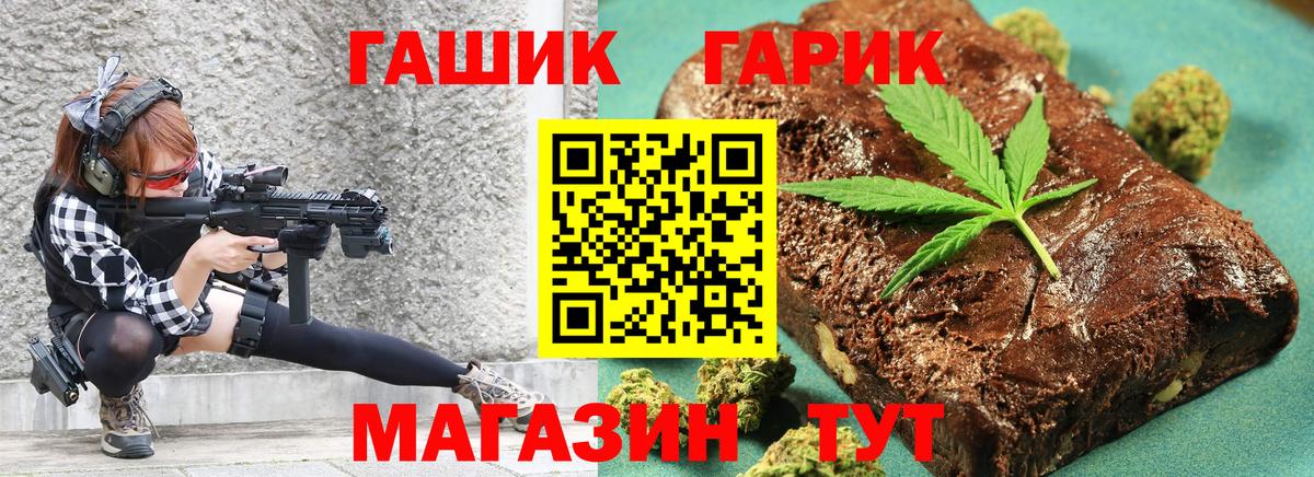 ГАШ Изолятор Углич