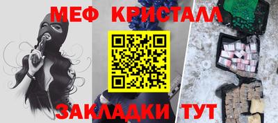 PSILOCYBIN Нальчик
