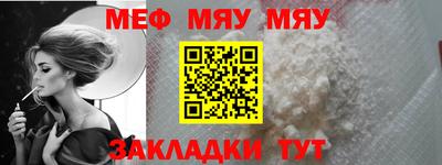 марихуана Наро-Фоминск