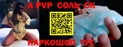 PSILOCYBIN Нальчик