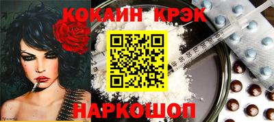 PSILOCYBIN Нальчик