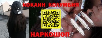 дживик Нарткала