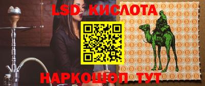 дживик Нарткала