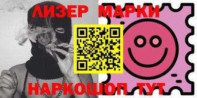 марихуана Наро-Фоминск
