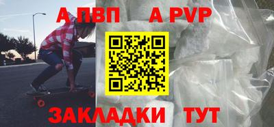 дживик Нарткала