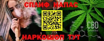 марихуана Наро-Фоминск
