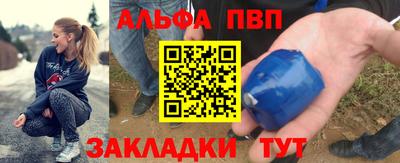 дживик Нарткала