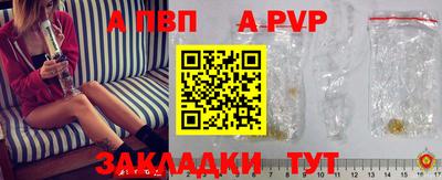 марихуана Наро-Фоминск