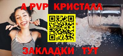 марихуана Наро-Фоминск