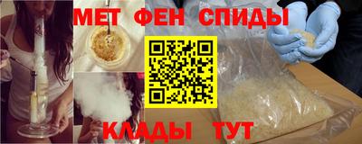марихуана Наро-Фоминск