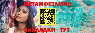 дживик Нарткала