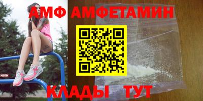 марихуана Наро-Фоминск