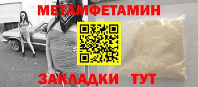 дживик Нарткала