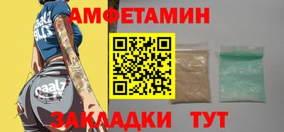 марихуана Наро-Фоминск