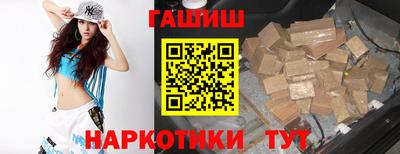 марихуана Наро-Фоминск