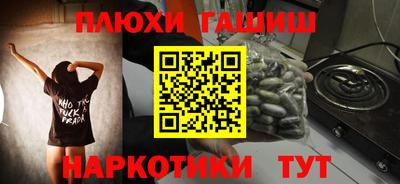 марихуана Наро-Фоминск