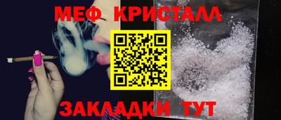 дживик Нарткала