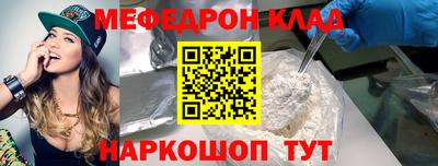 марихуана Наро-Фоминск