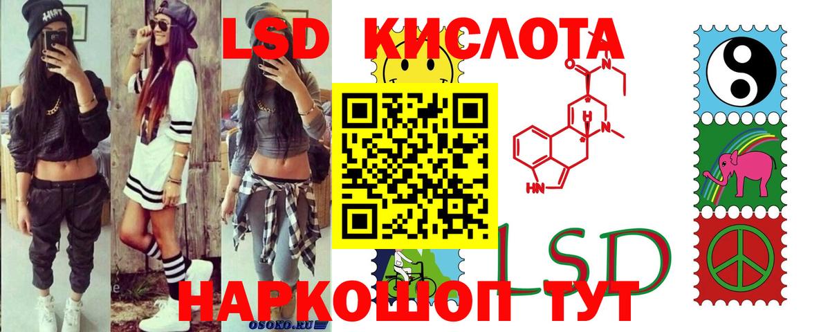 Углич  ЛСД экстази  ЛСД экстази ecstasy  Вход с VPN  LSD-25 экстази ecstasy 