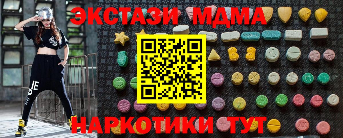 MDMA Molly Углич