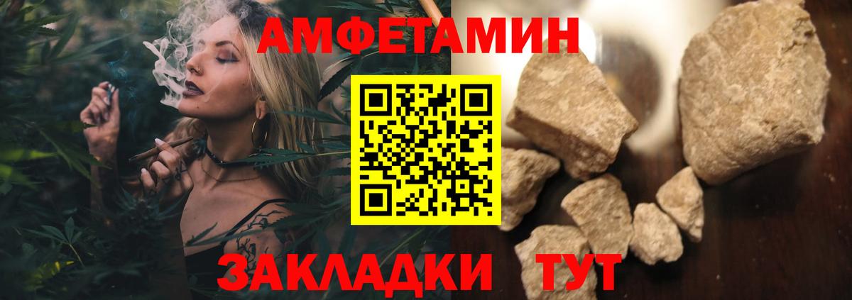 Метамфетамин Methamphetamine  Вход с VPN  Углич 