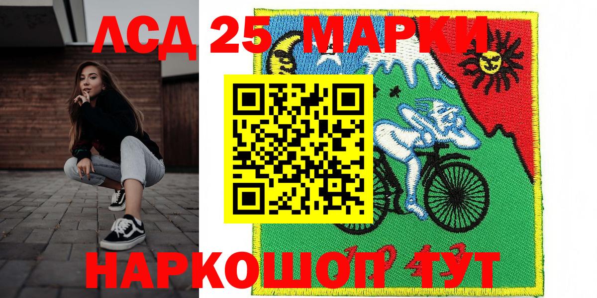 Марки NBOMe 1500мкг  Марки NBOMe 1500мкг  Углич  Вход с VPN 