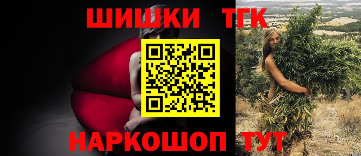 Канабис OG Kush  Вход с VPN  Углич  Канабис MAZAR 